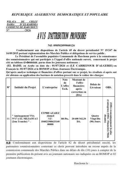 AVIS D'ATTRIBUTION PROVISOIRE D'UN MARCHE