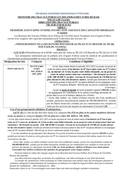 TROISIÈME AVIS D'APPEL D'OFFRE OUVERT AVEC EXIGENCE DES CAPACITÉS MINIMALES N°24/2026