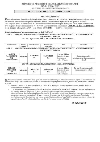AVIS D'ATTRIBUTION PROVISOIRE