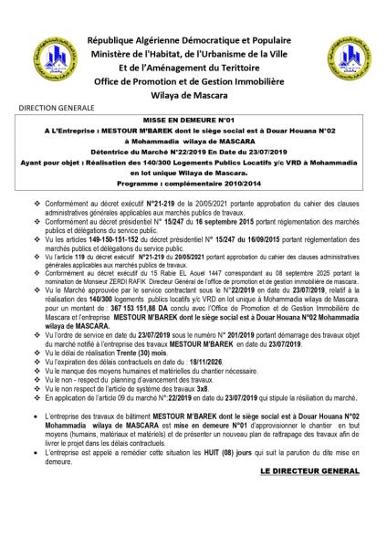 MISSE EN DEMEURE N°01