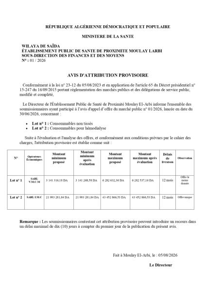 AVIS D'ATTRIBUTION PROVISOIRE