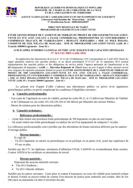AVIS D'APPEL D'OFFRES NATIONAL OUVERT AVEC EXIGENCE DE CAPACITÉS MINIMALES N° 36/LV63 /DRT/AADI/2026