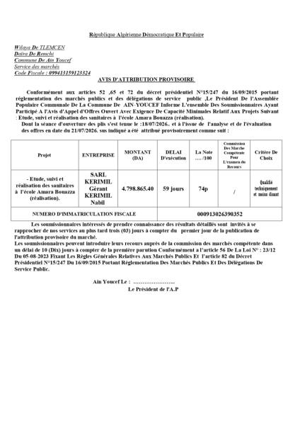 AVIS D'ATTRIBUTION PROVISOIRE