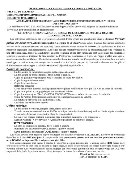 avis d'appel d'offres ouvert avec exigence de capacités minimales N° 08/2026