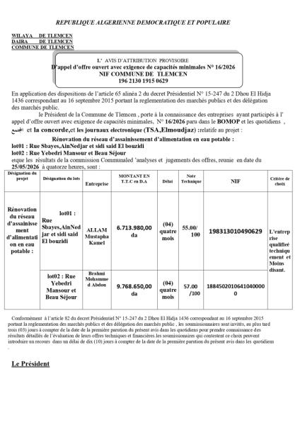 AVIS D'ATTRIBUTION PROVISOIRE