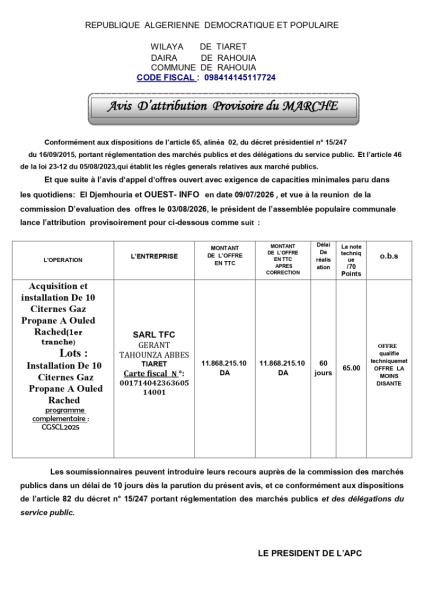 AVIS D'ATTRIBUTION PROVISOIRE DE MARCHE