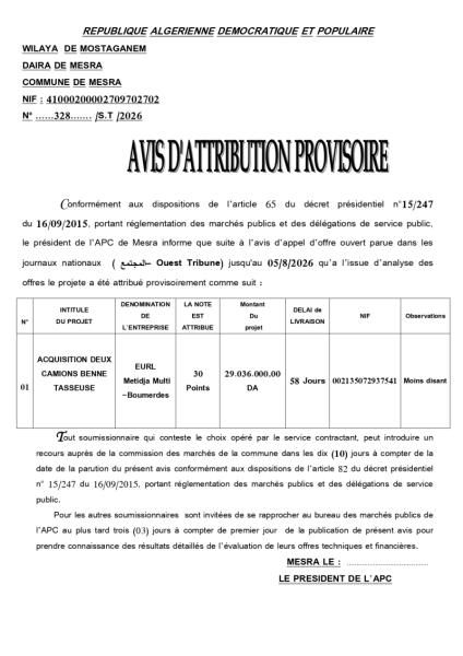 AVIS D'ATTRIBUTION PROVISOIRE