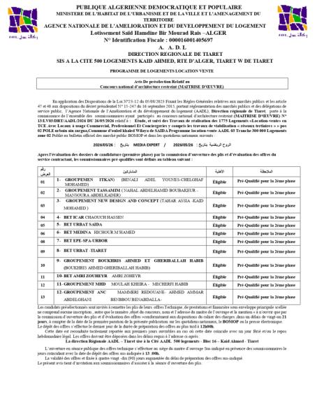 Avis De présélection Relatif au Concours national d'architecture restreint (MAITRISE D'ŒUVRE)
