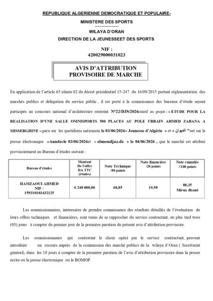 AVIS D'ATTRIBUTION PROVISOIRE DE MARCHE