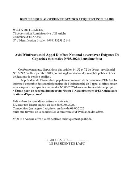 Avis D'infructuosité Appel D'offres National ouvert avec Exigence De Capacités minimales N°03/2026(deuxième fois)