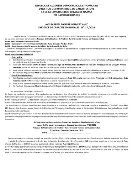 AVIS D'APPEL D'OFFRES OUVERT AVEC EXIGENCE DE CAPACITES MINIMALES N° 17 /2026