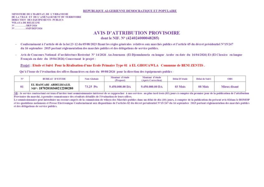 AVIS D'ATTRIBUTION PROVISOIRE