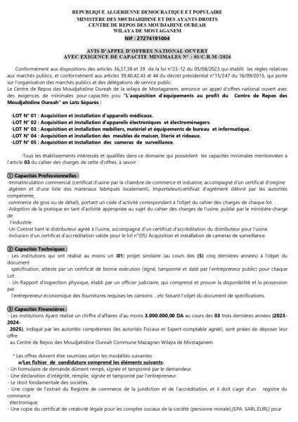 AVIS D'APPEL D'OFFRES NATIONAL OUVERT AVEC EXIGENCE DE CAPACITE MINIMALES N° : 01/C.R.M /2026