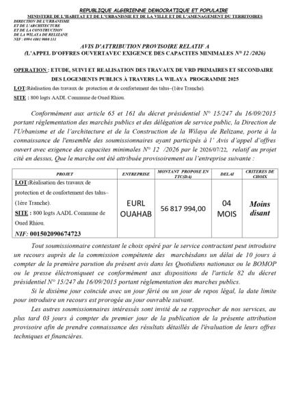 AVIS DE L'ATTRIBUTION PROVISOIRE