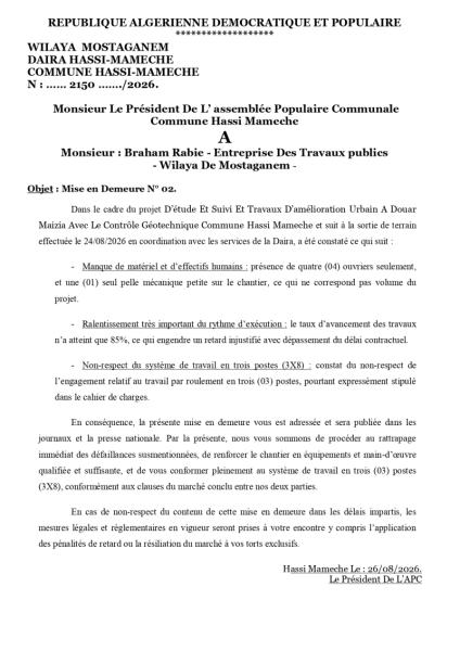 Mise en Demeure N° 02.