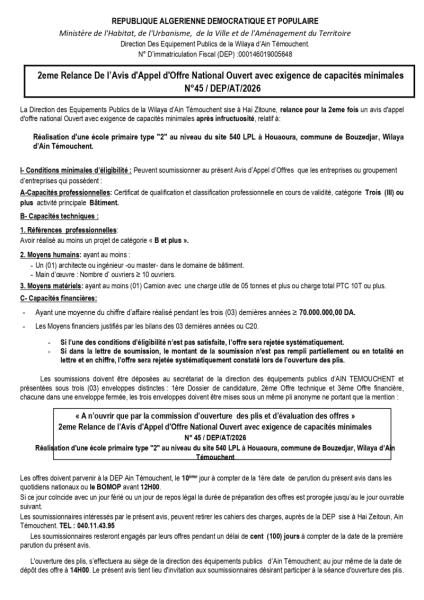 2eme Relance De l'Avis d'Appel d'Offre National Ouvert avec exigence de capacités minimales N°45 / DEP/AT/2026