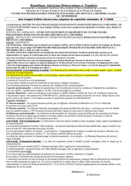 Avis d'appel d'offres Ouvert avec exigence de capacités minimales N° 01/2026