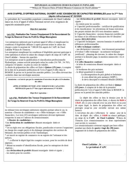 AVIS D'APPEL D'OFFRES NATIONAL OUVERT AVEC EXIGENCES DE CAPACITES MINIMALES pour la 2ême fois (Après infructueuse) N° 02/2026