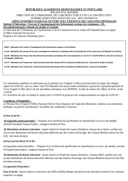 APPEL D'OFFRES NATIONAL OUVERT AVEC EXIGENCE DE CAPACITES MINIMALES