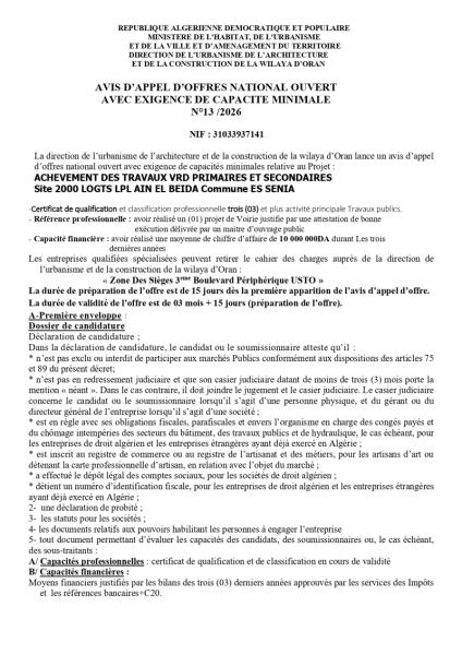 AVIS D'APPEL D'OFFRES NATIONAL OUVERT AVEC EXIGENCE DE CAPACITE MINIMALES N° : 01/C.R.M /2026 N°13 /2026