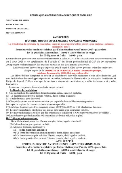 AVIS D'APPEL D'OFFRES OUVERT AVEC EXIGENCE CAPACITES MINIMALES