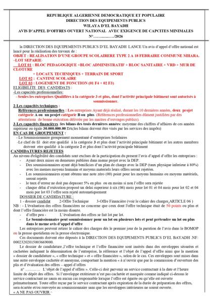 AVIS D'APPEL D'OFFRES OUVERT NATIONAL AVEC EXIGENCE DE CAPCITES MINIMALES N° ..../2026