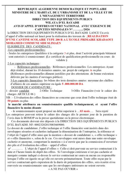 AVIS D'APPEL D'OFFRES OUVERT NATIONAL AVEC EXIGENCE DE CAPCITES MINIMALES N° ..../2026