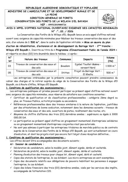 AVIS D'APPEL D'OFFRES NATIONAL OUVERTAVEC EXIGENCE DES CAPACITES MINIMALES N° :° ...02../ 2026