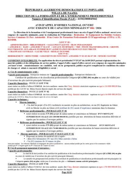 AVIS D'APPEL D'OFFRES NATIONAL OUVERT AVEC EXIGENCE DE CAPACITES MINIMALES N° 006 / 2026