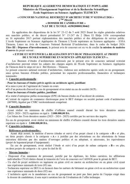 CONCOURS NATIONAL RESTREINT D'ARCHITECTURE N° 02/ESSAT/2026 » 1 ERE PHASE