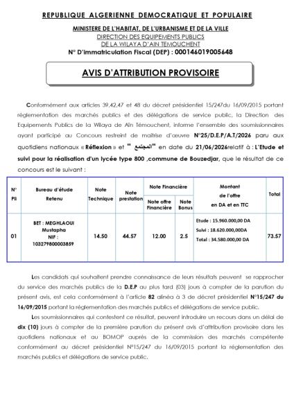 AVIS D'ATTRIBUTION PROVISOIRE