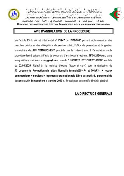 AVIS D'ANNULATION DE LA PROCEDURE