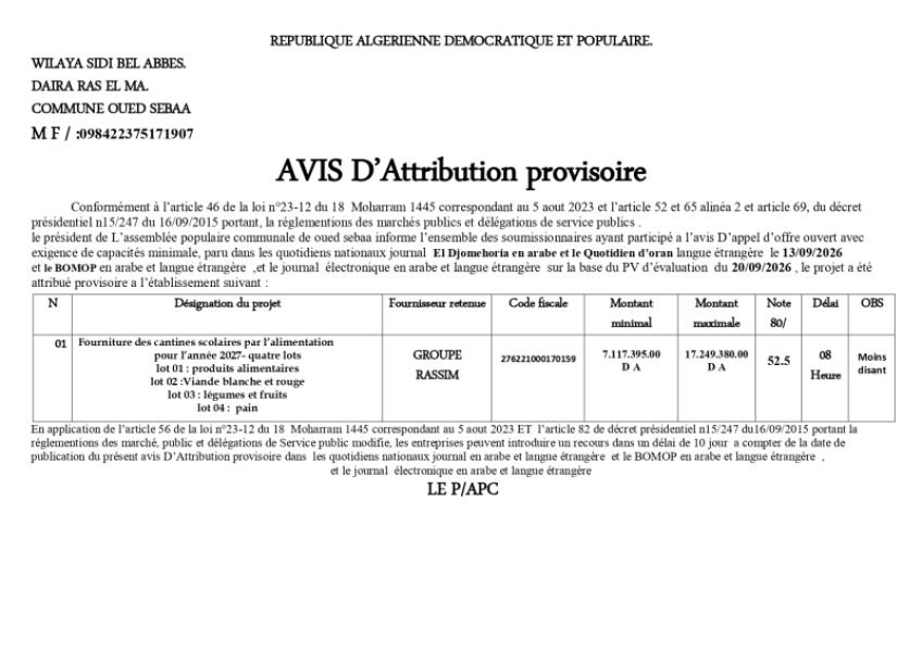 AVIS D'ATTRIBUTION PROVISOIRE