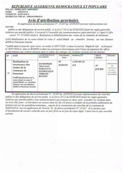 AVIS D'ATTRIBUTION PROVISOIRE