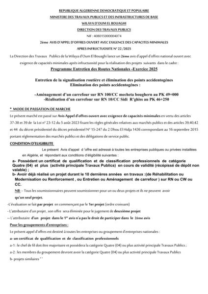 Avis d’Appel d’Offres National Ouvert
