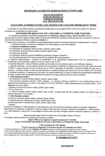 AVIS D'APPEL D'OFFRES OUVERT AVEC EXIGENCE DE CAPACITE MINIMALES N°03/2026