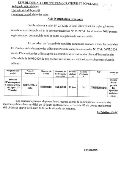AVIS D'ATTRIBUTION PROVISOIRE