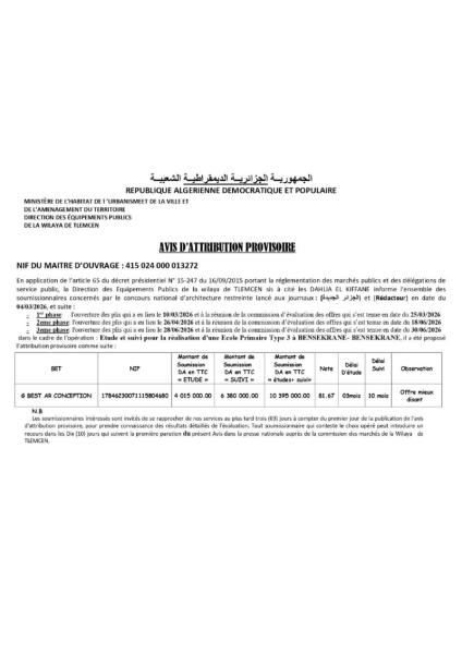 AVIS D'ATTRBUTION PROVISOIRE