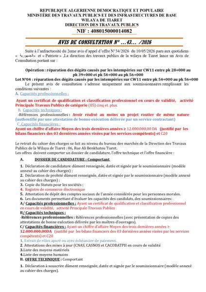 AVIS DE CONSULTATION N° 43/2026