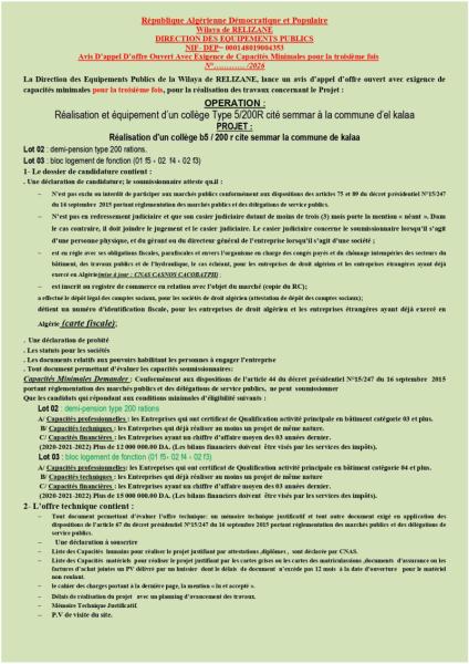 Avis D'appel D'offre Ouvert Avec Exigence de Capacités Minimales pour la troisième fois N°...../2026