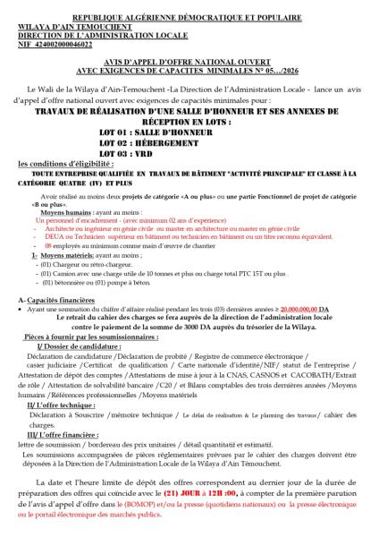 AVIS D'APPEL D'OFFRE NATIONAL OUVERT AVEC EXIGENCES DE CAPACITES MINIMALES N° 05/2026