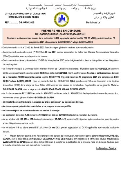 PREMIERE MISE EN DEMEURE