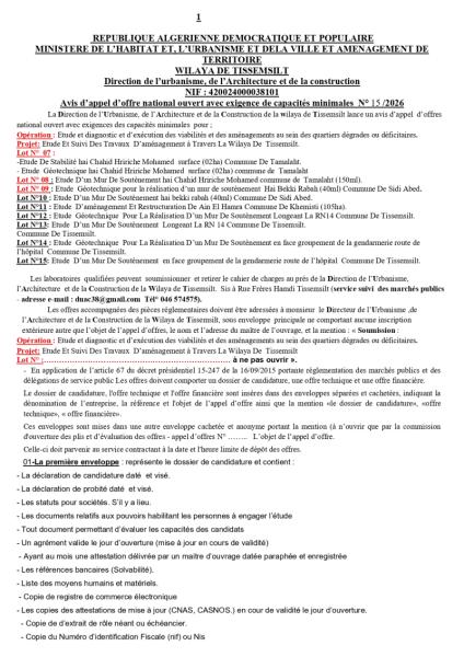 AVIS D'APPEL D'OFFRES NATIONAL OUVERT AVEC EXIGENCE DE CAPACITE MINIMALES N°15/2026