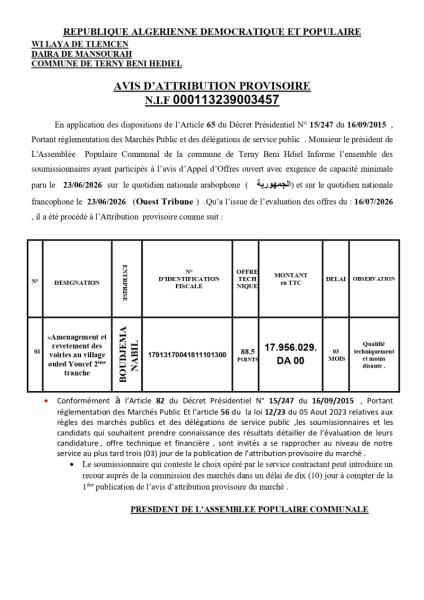 AVIS D'ATTRIBUTION PROVISOIRE