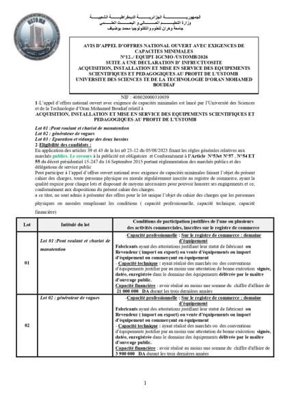 AVIS D'APPEL D'OFFRES NATIONAL OUVERT AVEC EXIGENCES DE CAPACITES MINIMALES N°12../ EQUIPT-IGCMO /USTOMB/2026