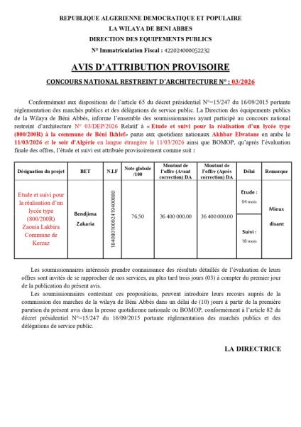 AVIS D'ATTRIBUTION PROVISOIRE