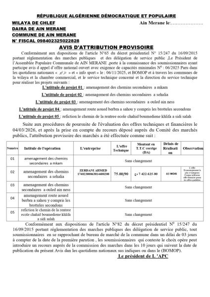 AVIS D'ATTRIBUTION PROVISOIRE