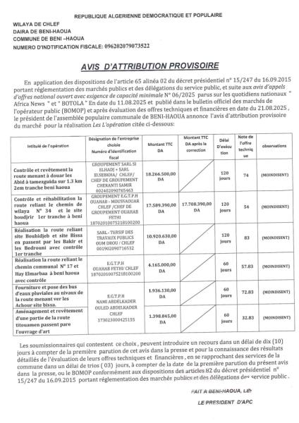 Avis d’attribution provisoire