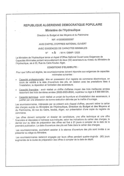 Avis d'appel d’offres National ouvert