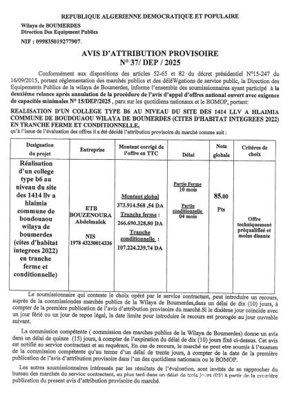 AVIS D'ATTRIBUTION PROVISOIRE N° 37/ DEP / 2025